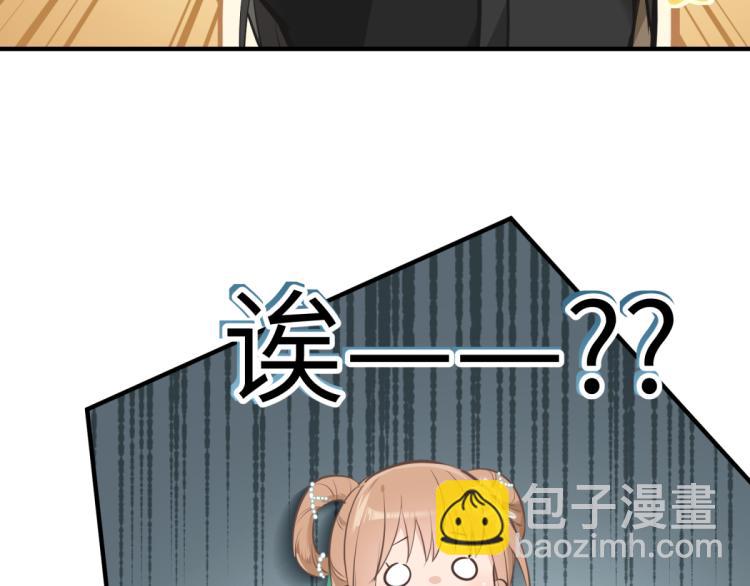 第3话 民风淳朴新手村&middot;上篇(1/3)-第3话