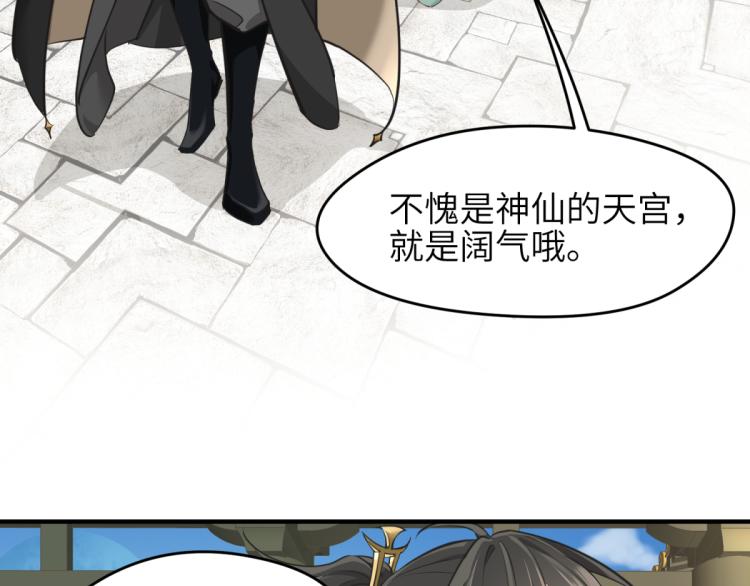 第3话 民风淳朴新手村&middot;上篇(1/3)-第3话