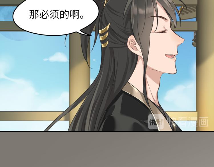 第3话 民风淳朴新手村&middot;上篇(1/3)-第3话