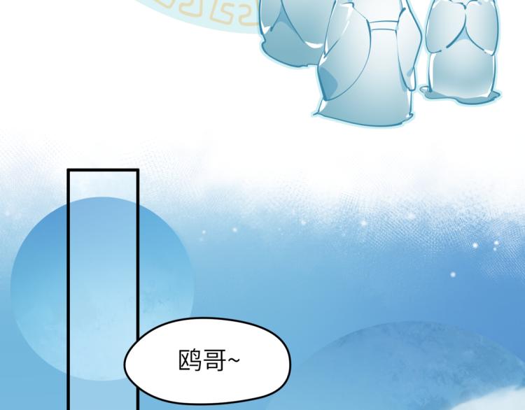 第3话 民风淳朴新手村&middot;上篇(1/3)-第3话