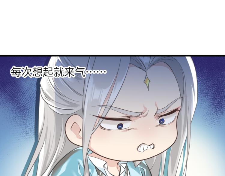 第3话 民风淳朴新手村&middot;上篇(1/3)-第3话