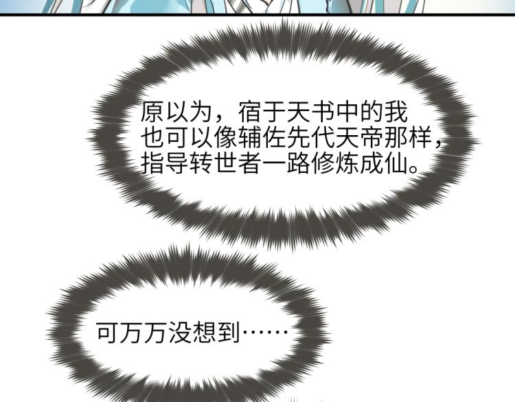 第3话 民风淳朴新手村&middot;上篇(1/3)-第3话