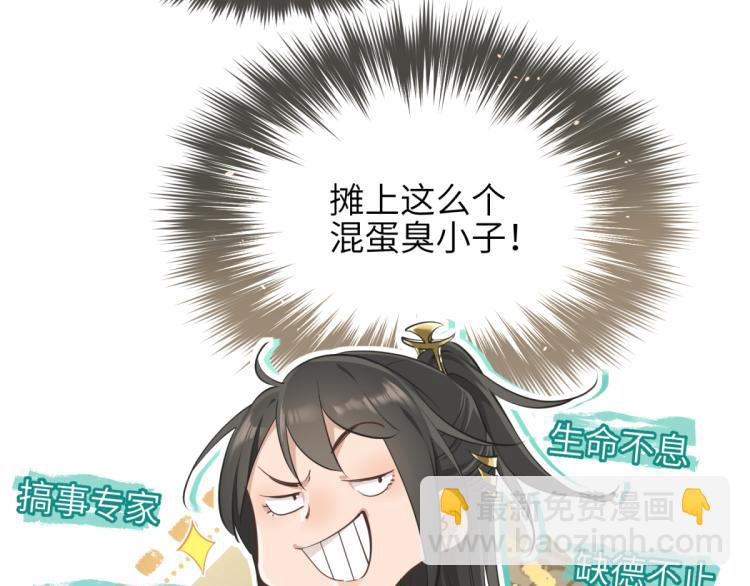 第3话 民风淳朴新手村&middot;上篇(1/3)-第3话