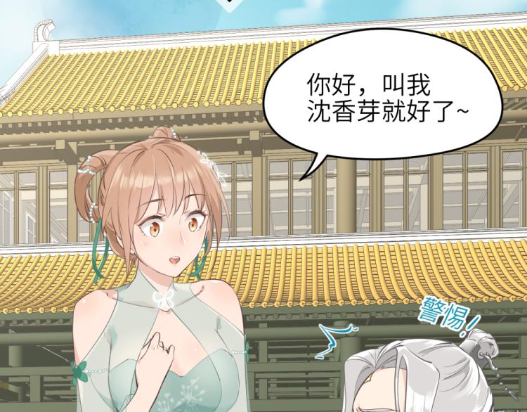 第3话 民风淳朴新手村&middot;上篇(1/3)-第3话