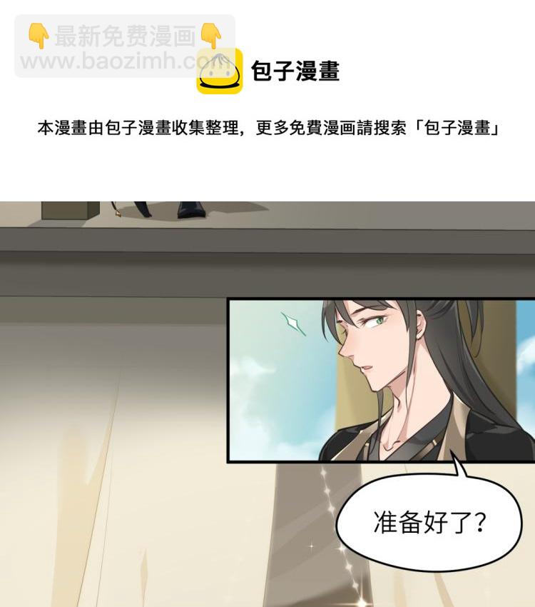 第3话 民风淳朴新手村&middot;上篇(1/3)-第3话