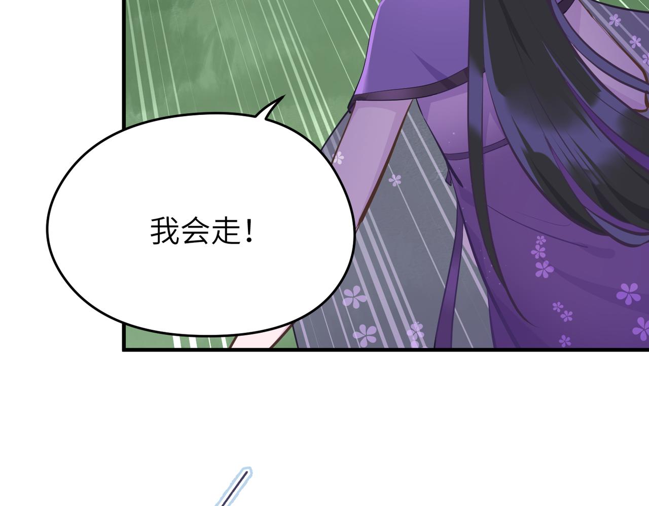 第21话 多重身份天才少女(1/4)-第21话