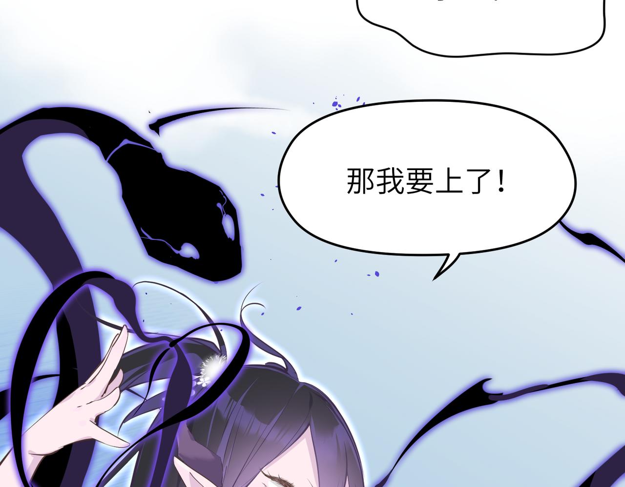 第21话 多重身份天才少女(1/4)-第21话