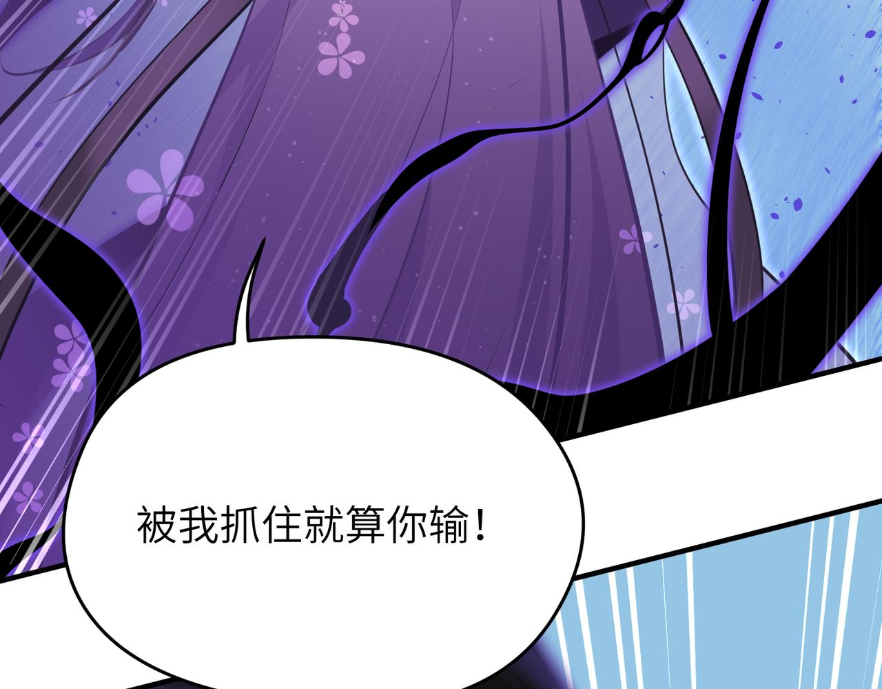 第21话 多重身份天才少女(1/4)-第21话