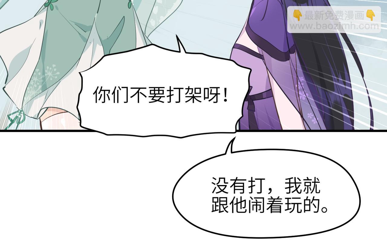 第21话 多重身份天才少女(1/4)-第21话