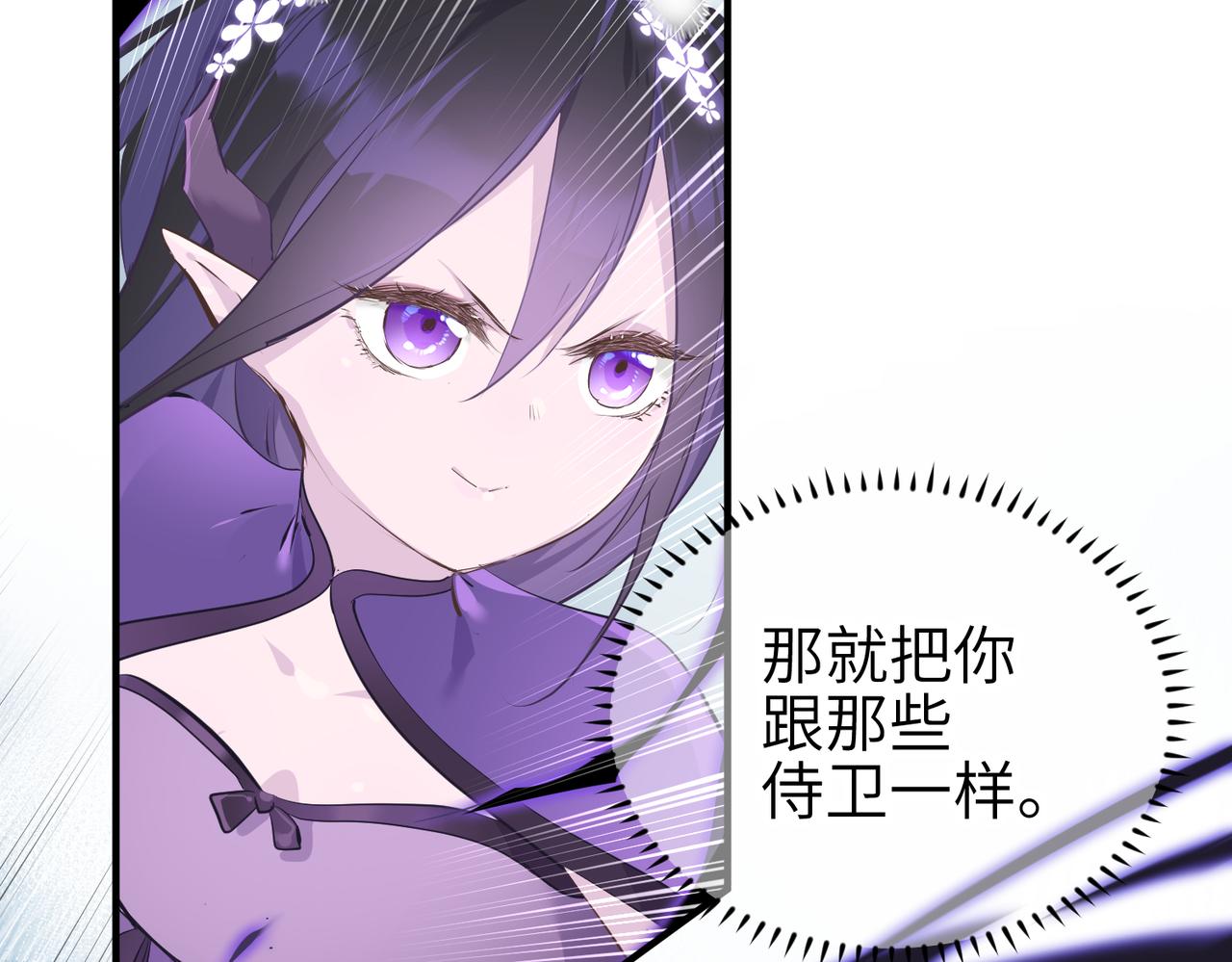第21话 多重身份天才少女(1/4)-第21话
