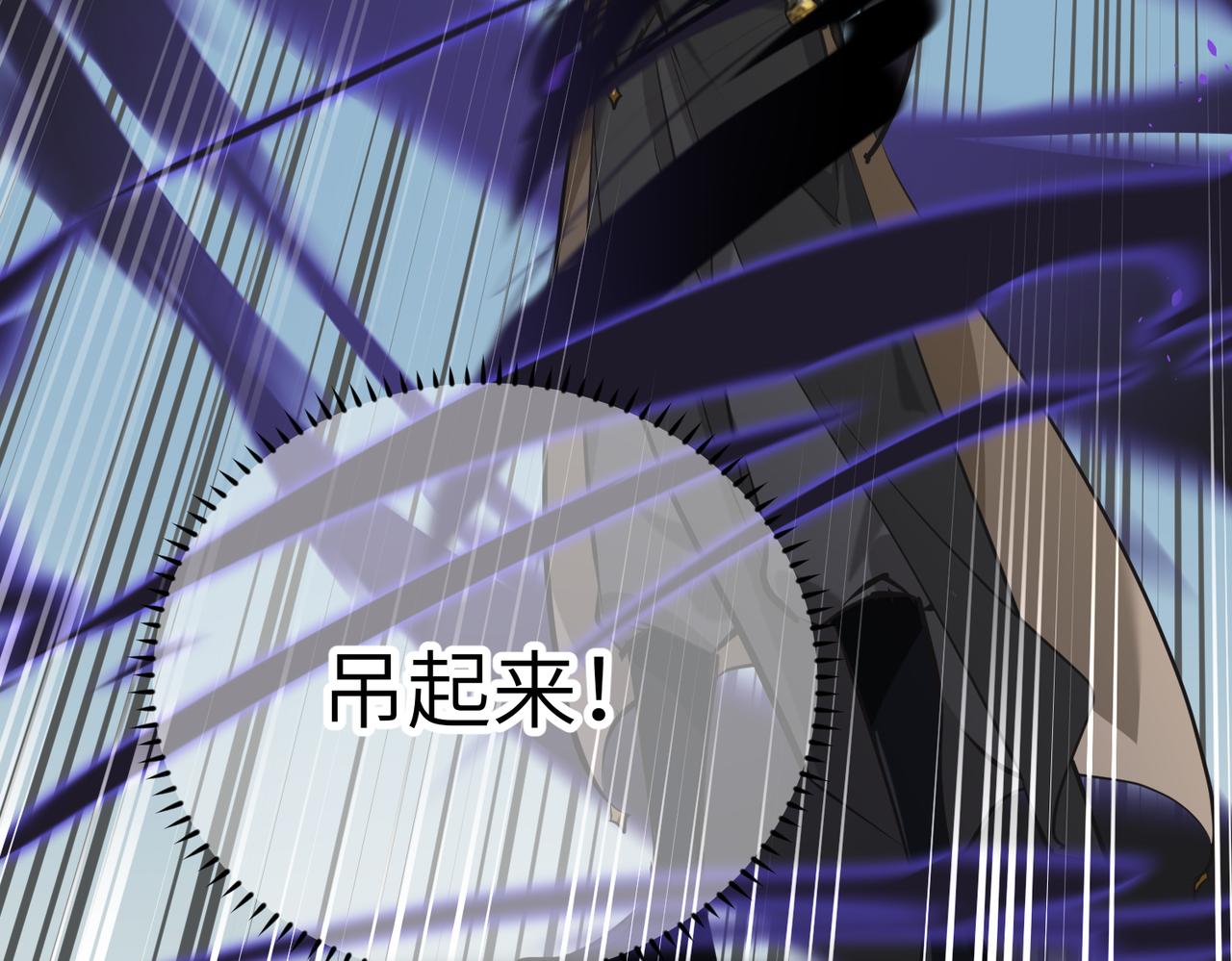 第21话 多重身份天才少女(1/4)-第21话