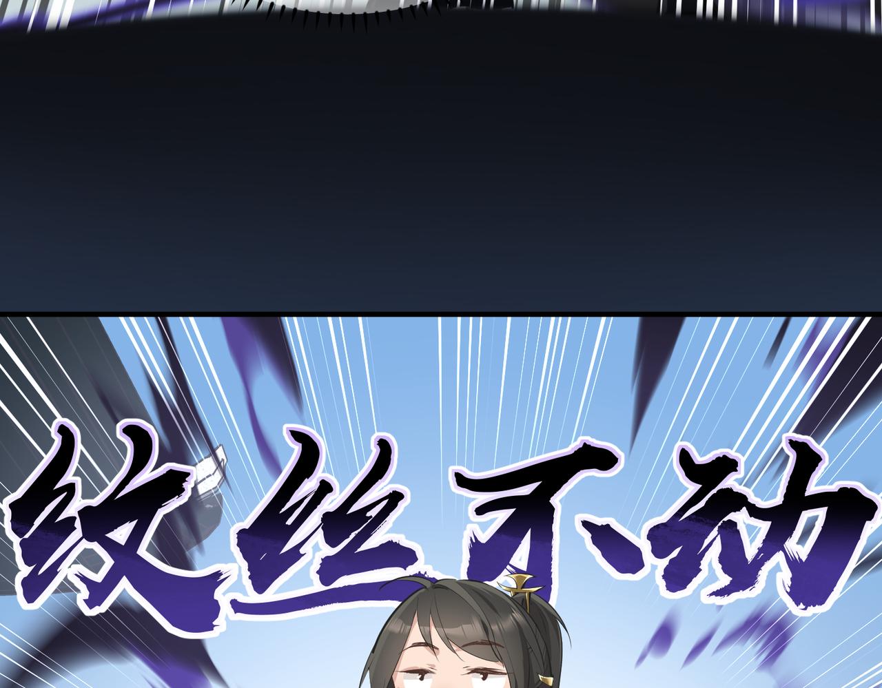 第21话 多重身份天才少女(1/4)-第21话