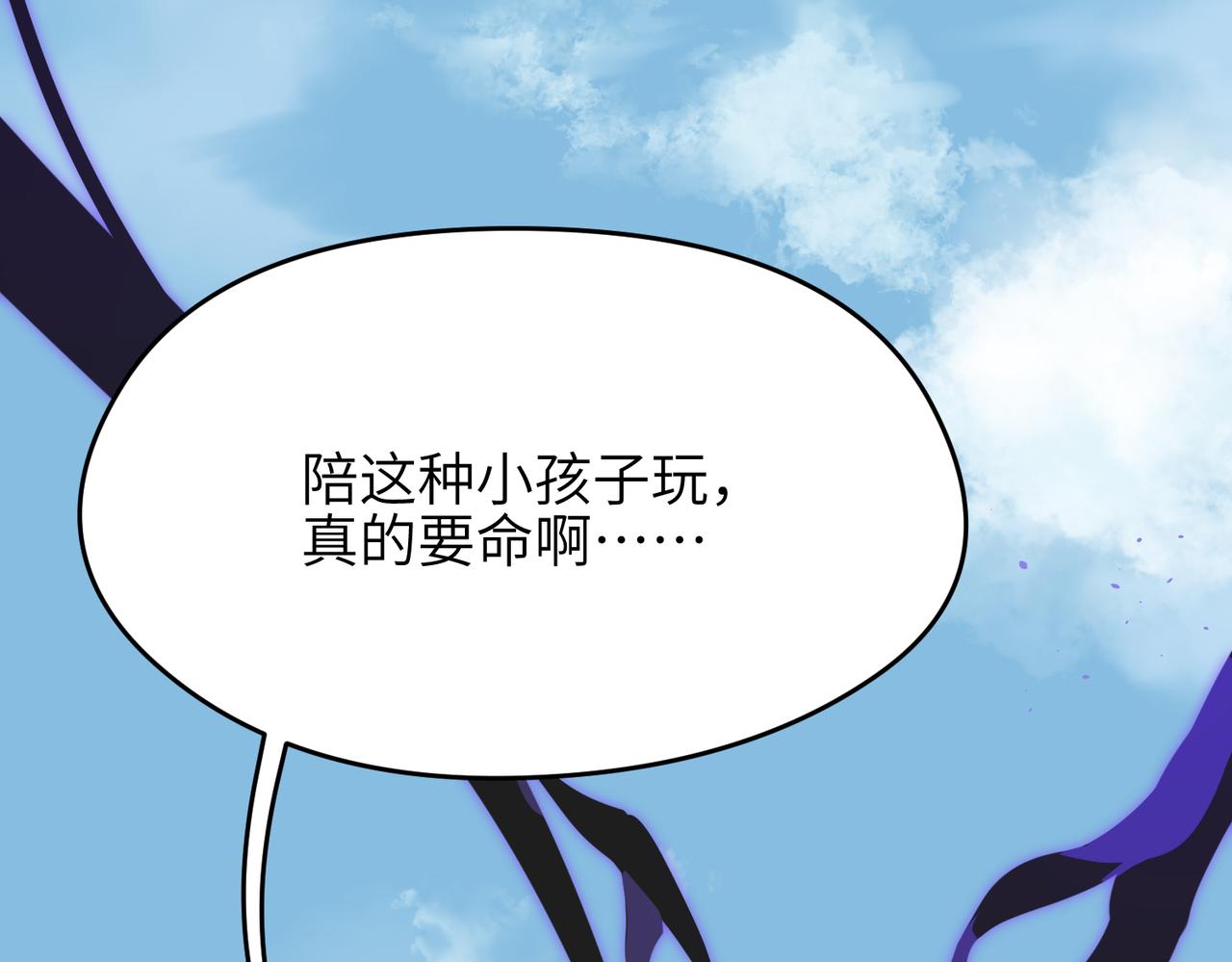 第21话 多重身份天才少女(1/4)-第21话