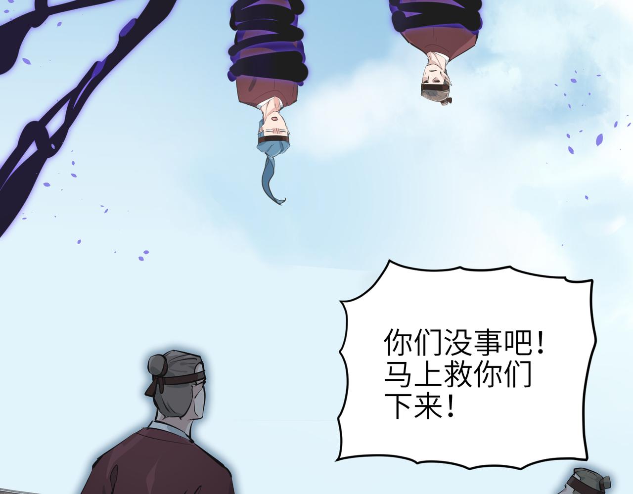 第21话 多重身份天才少女(1/4)-第21话