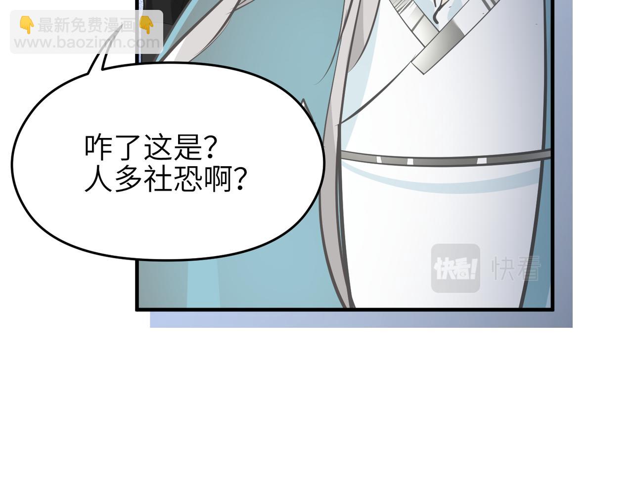 第23话 陈家兄弟(1/3)-第23话