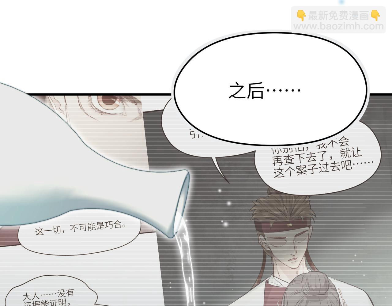 第23话 陈家兄弟(1/3)-第23话