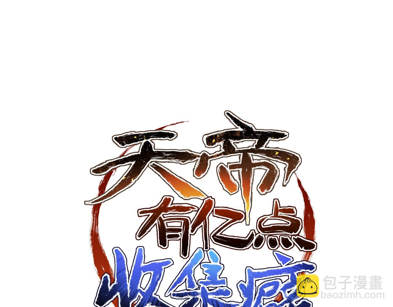 第23话 陈家兄弟(1/3)-第23话