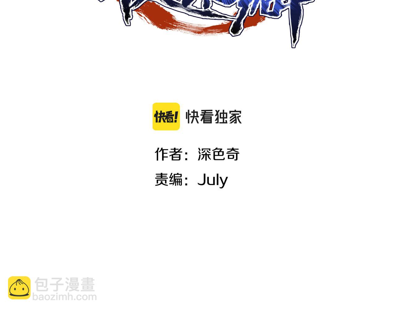 第23话 陈家兄弟(1/3)-第23话
