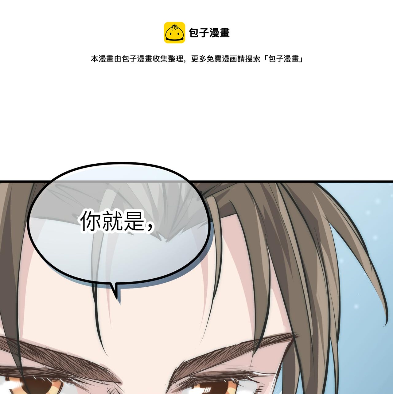 第25话 诛仙阵的使用方法(1/3)-第25话