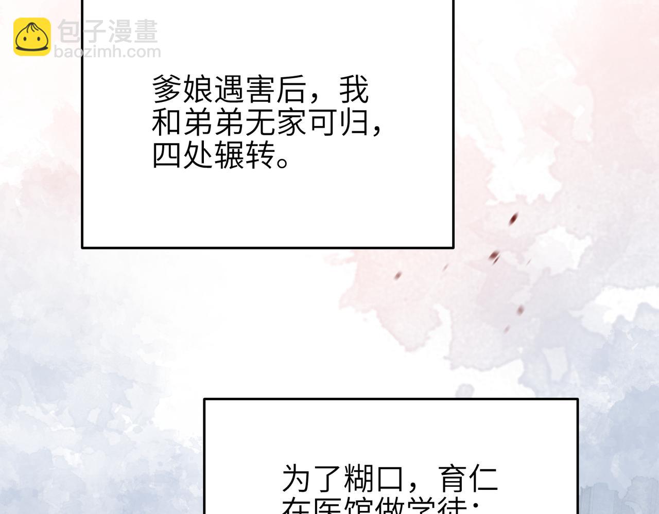 第25话 诛仙阵的使用方法(1/3)-第25话