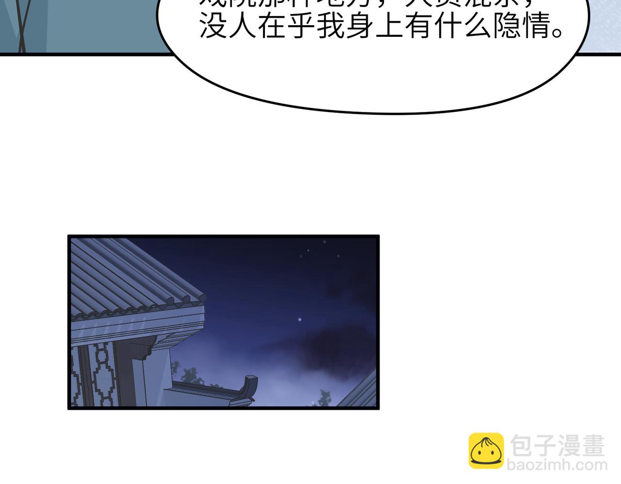 第25话 诛仙阵的使用方法(1/3)-第25话