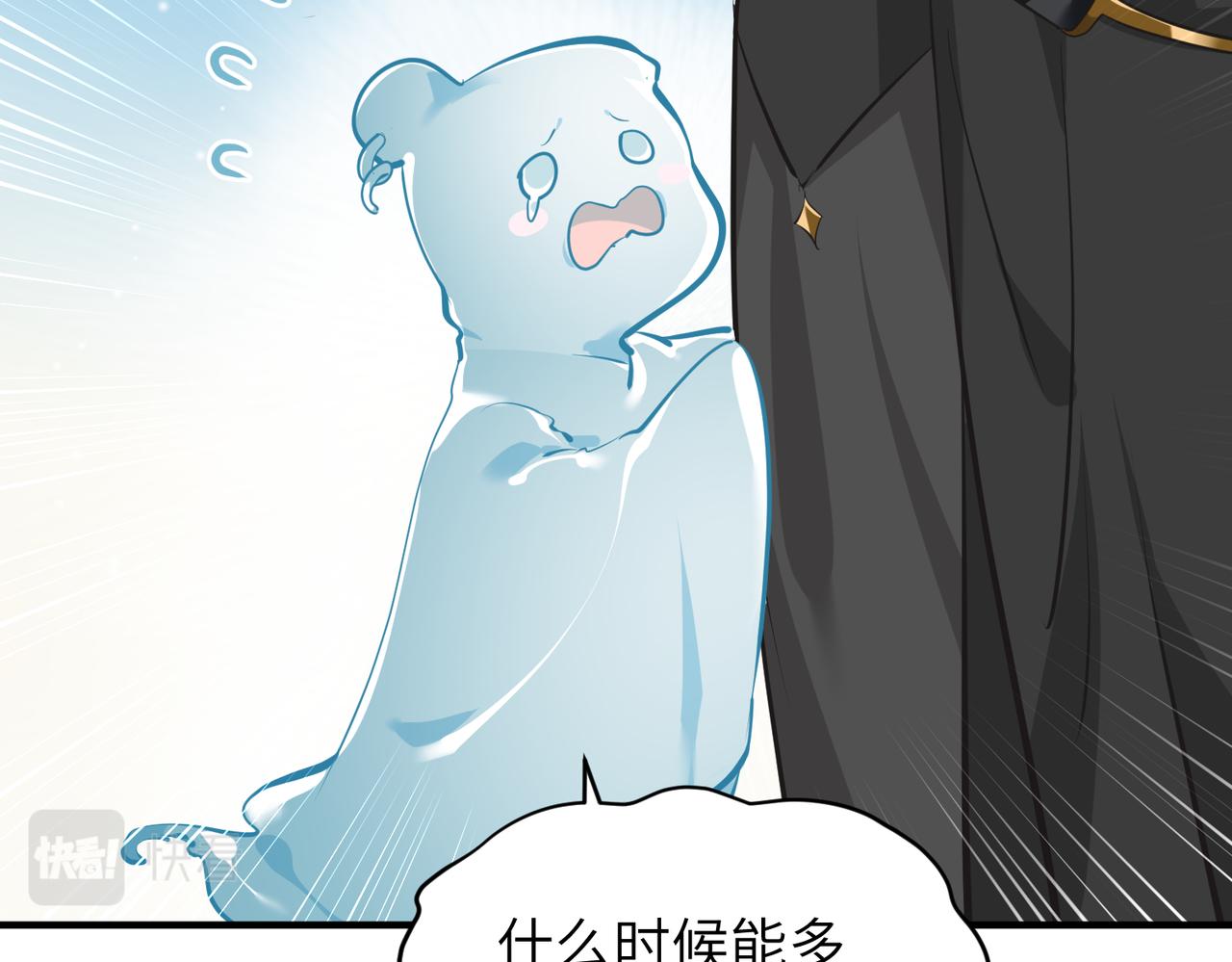 第27话 记天宫的几件琐事(1/3)-第27话