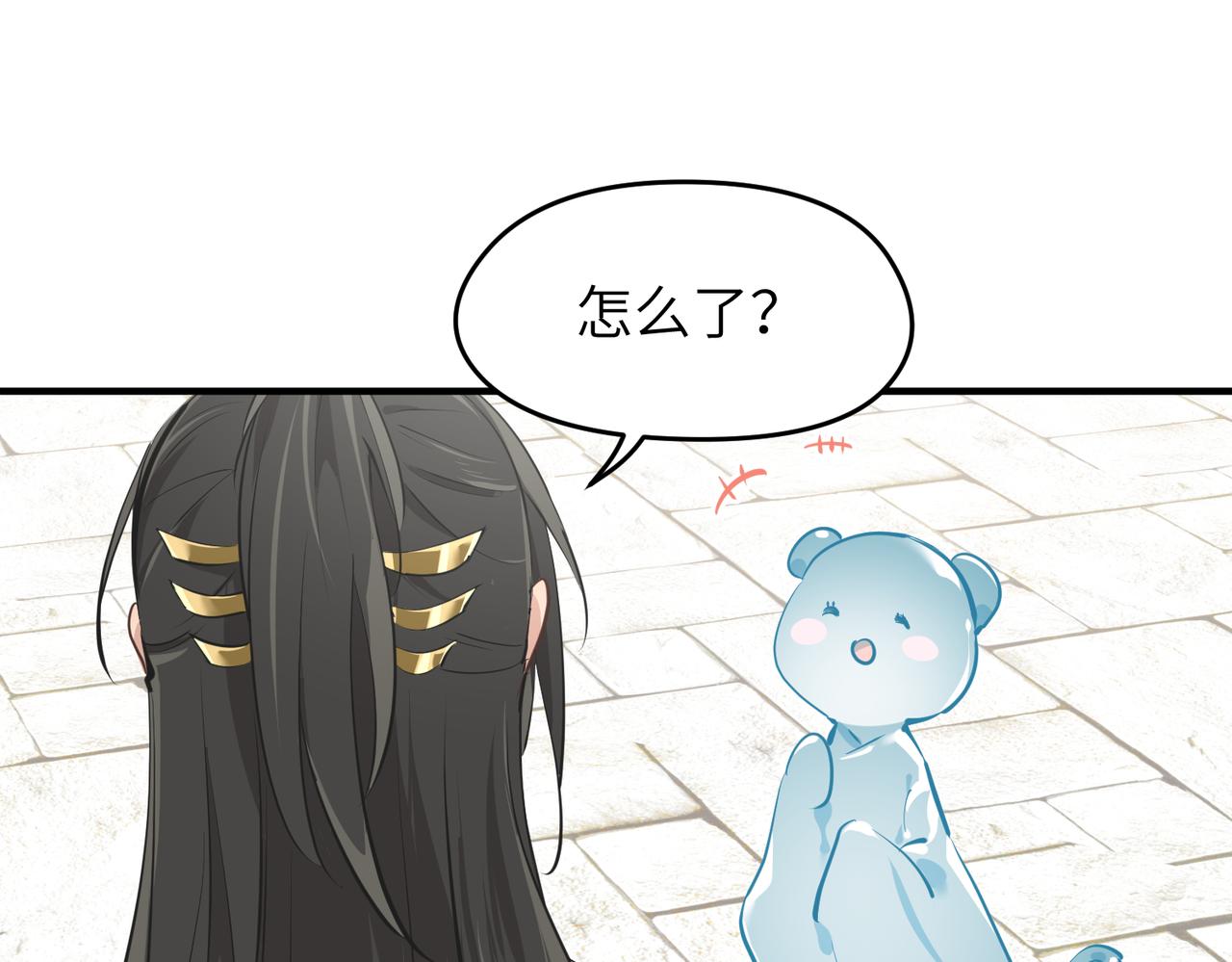 第27话 记天宫的几件琐事(1/3)-第27话