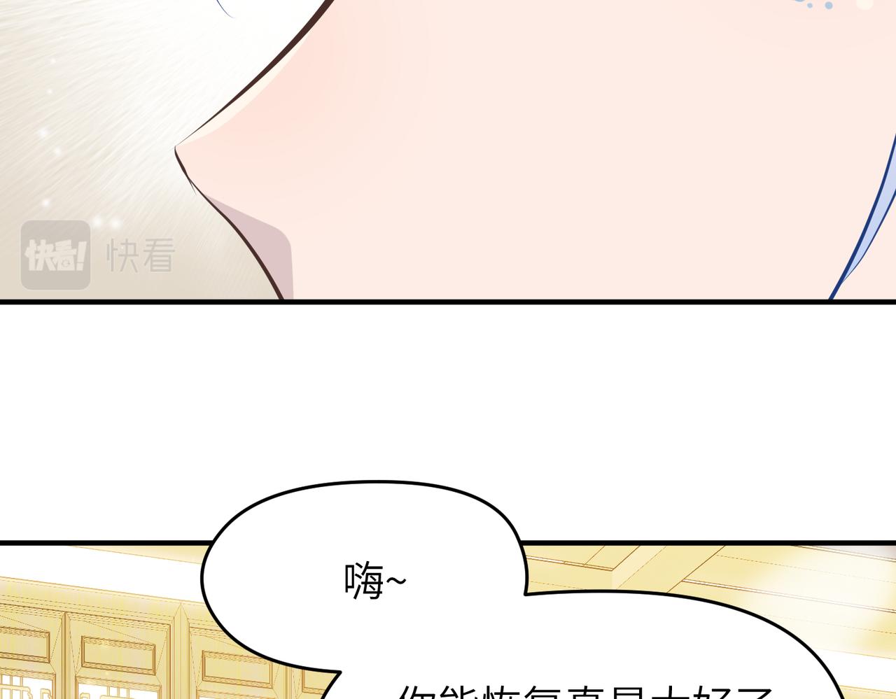 第27话 记天宫的几件琐事(1/3)-第27话