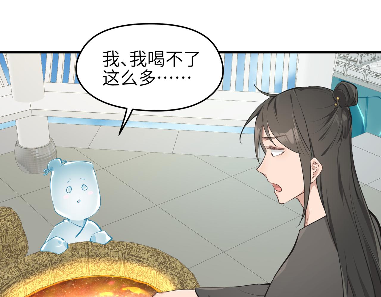 第29话 全员晋升庆典(1/3)-第29话
