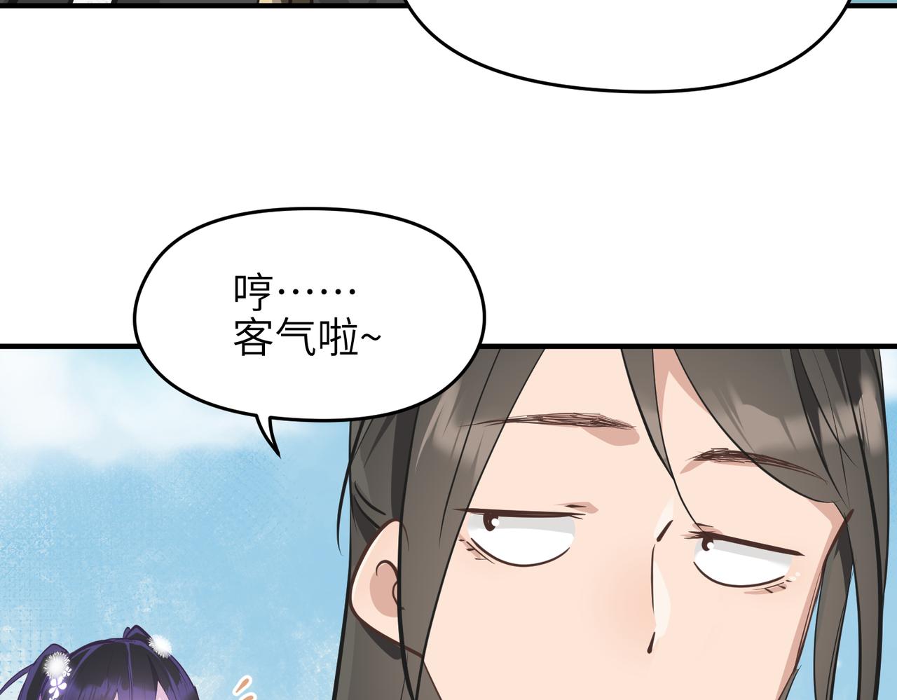 第29话 全员晋升庆典(1/3)-第29话