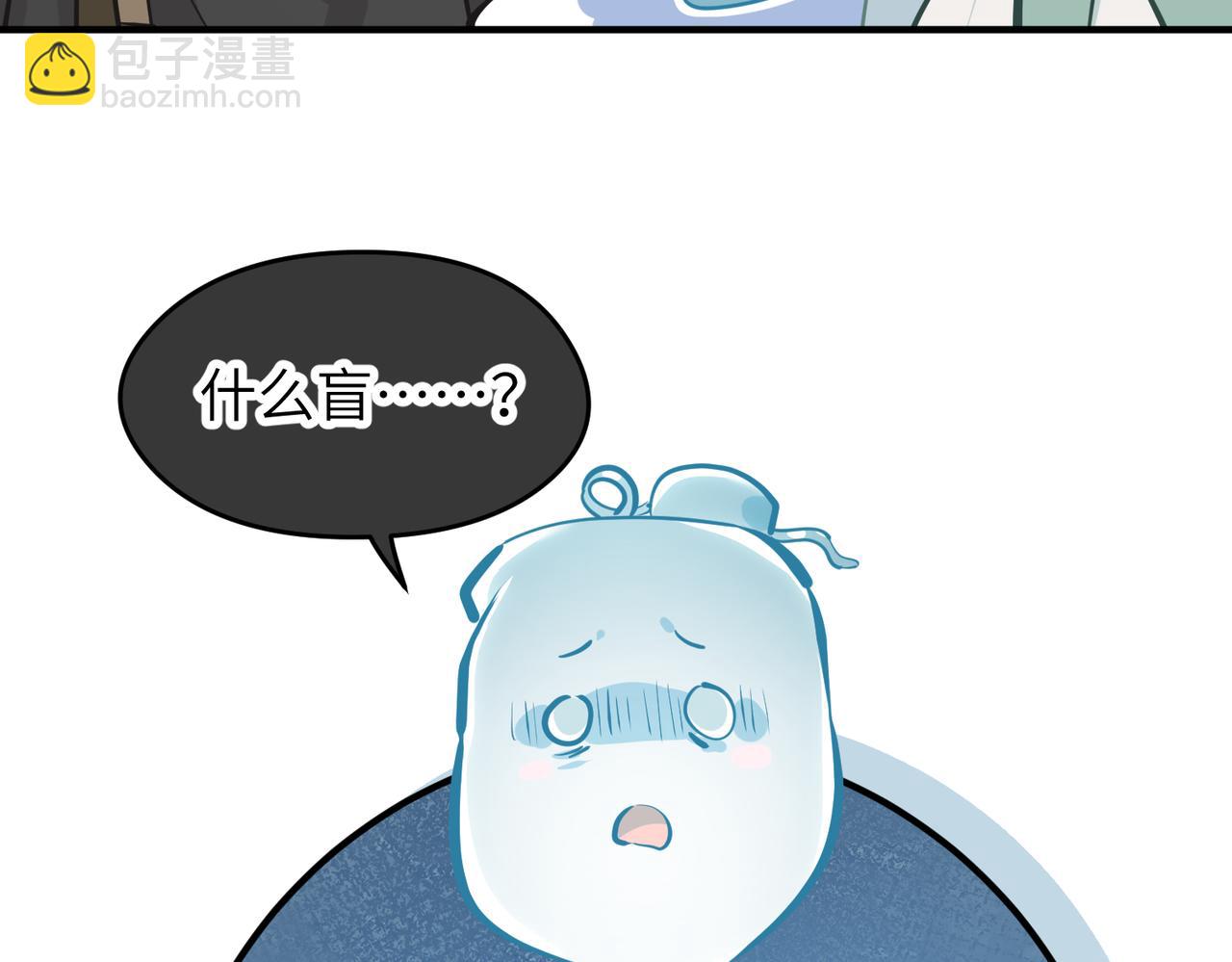 第29话 全员晋升庆典(1/3)-第29话