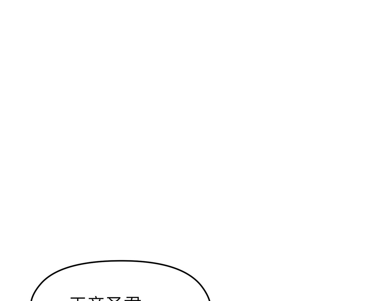 第29话 全员晋升庆典(1/3)-第29话