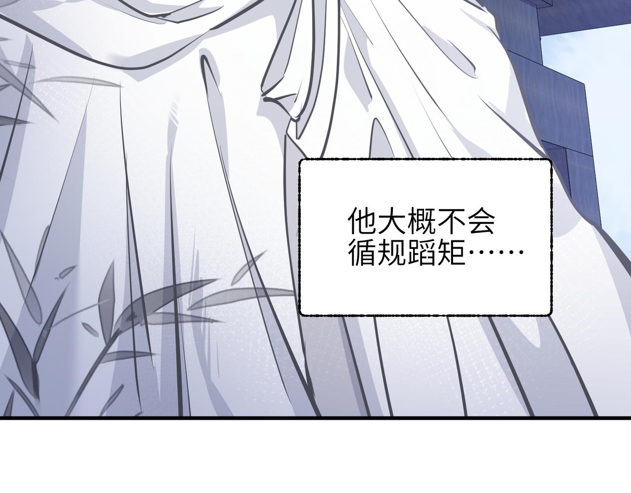 第31话 错误的穿越姿势(1/3)-第31话