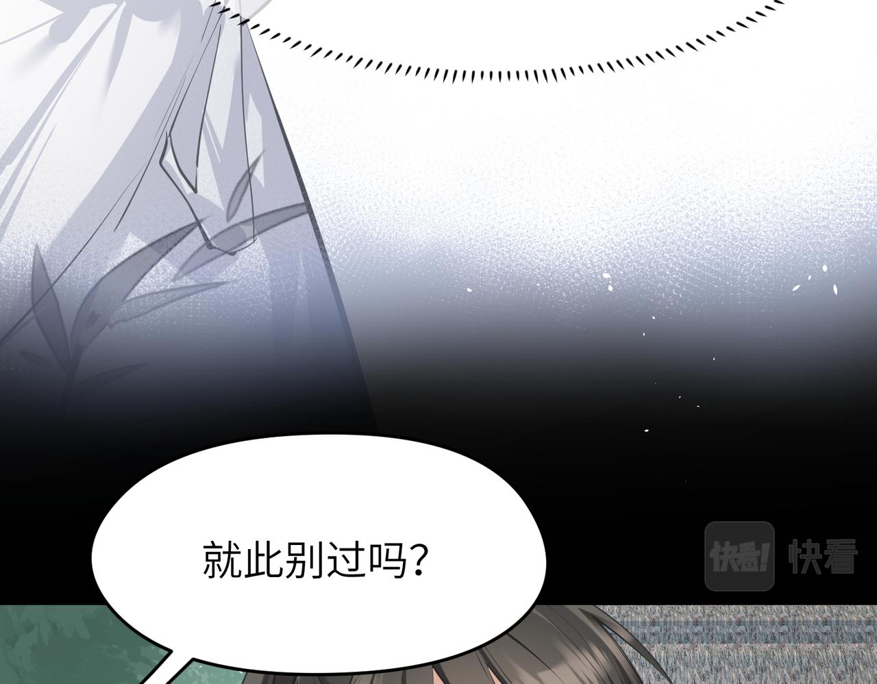 第31话 错误的穿越姿势(1/3)-第31话