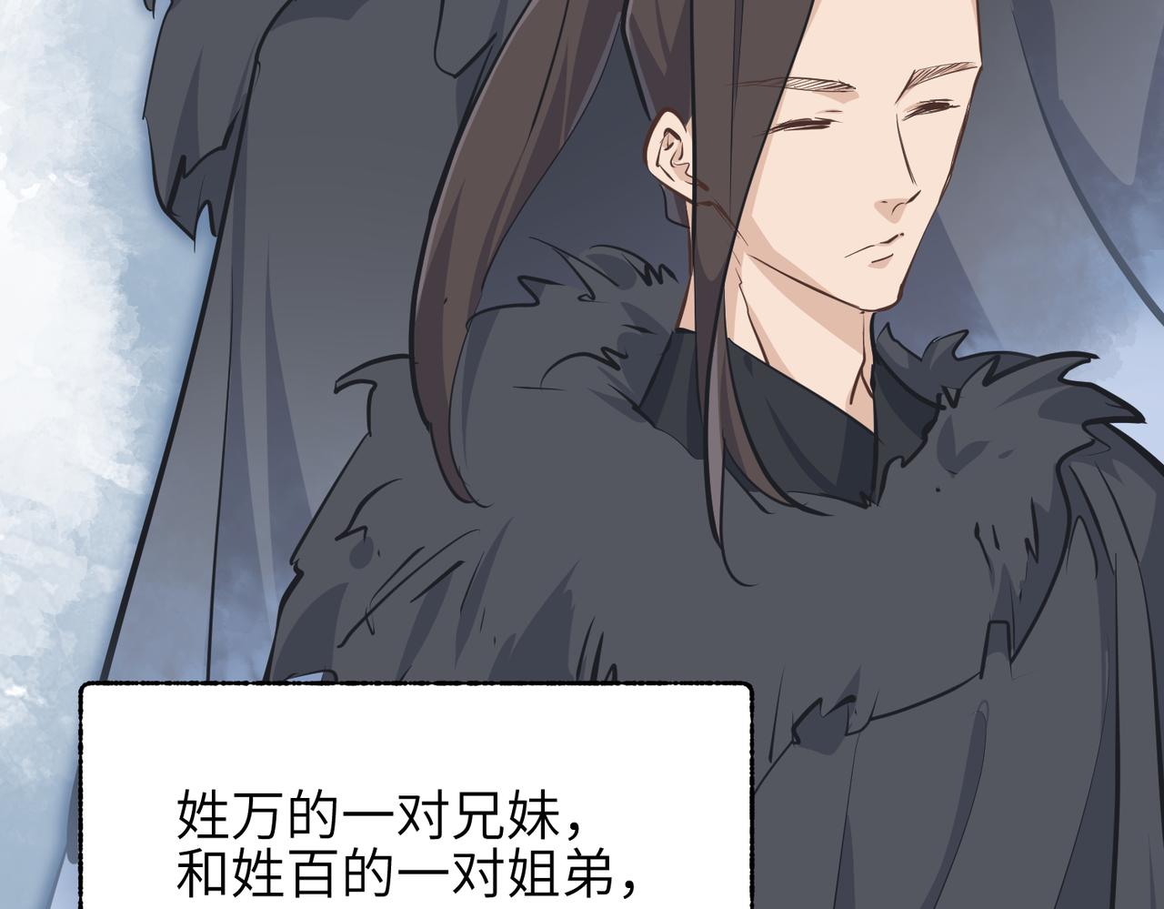 第31话 错误的穿越姿势(1/3)-第31话