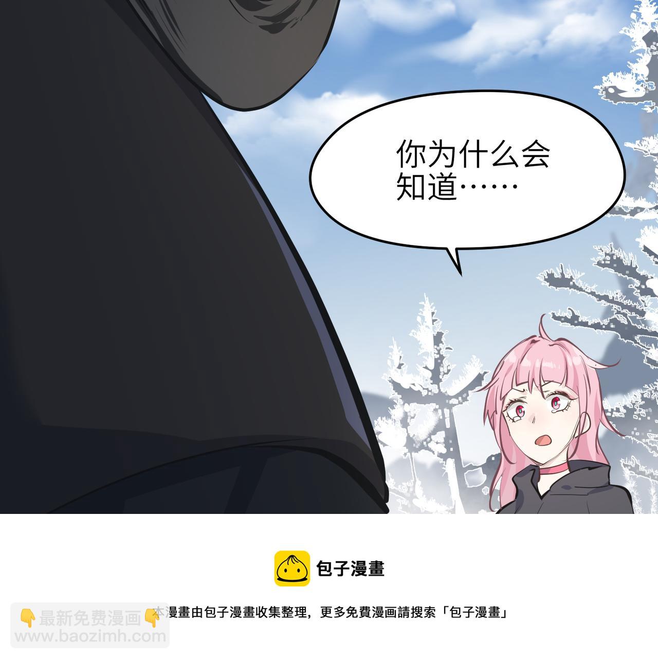 第33话 梁伊人之死(1/3)-第33话