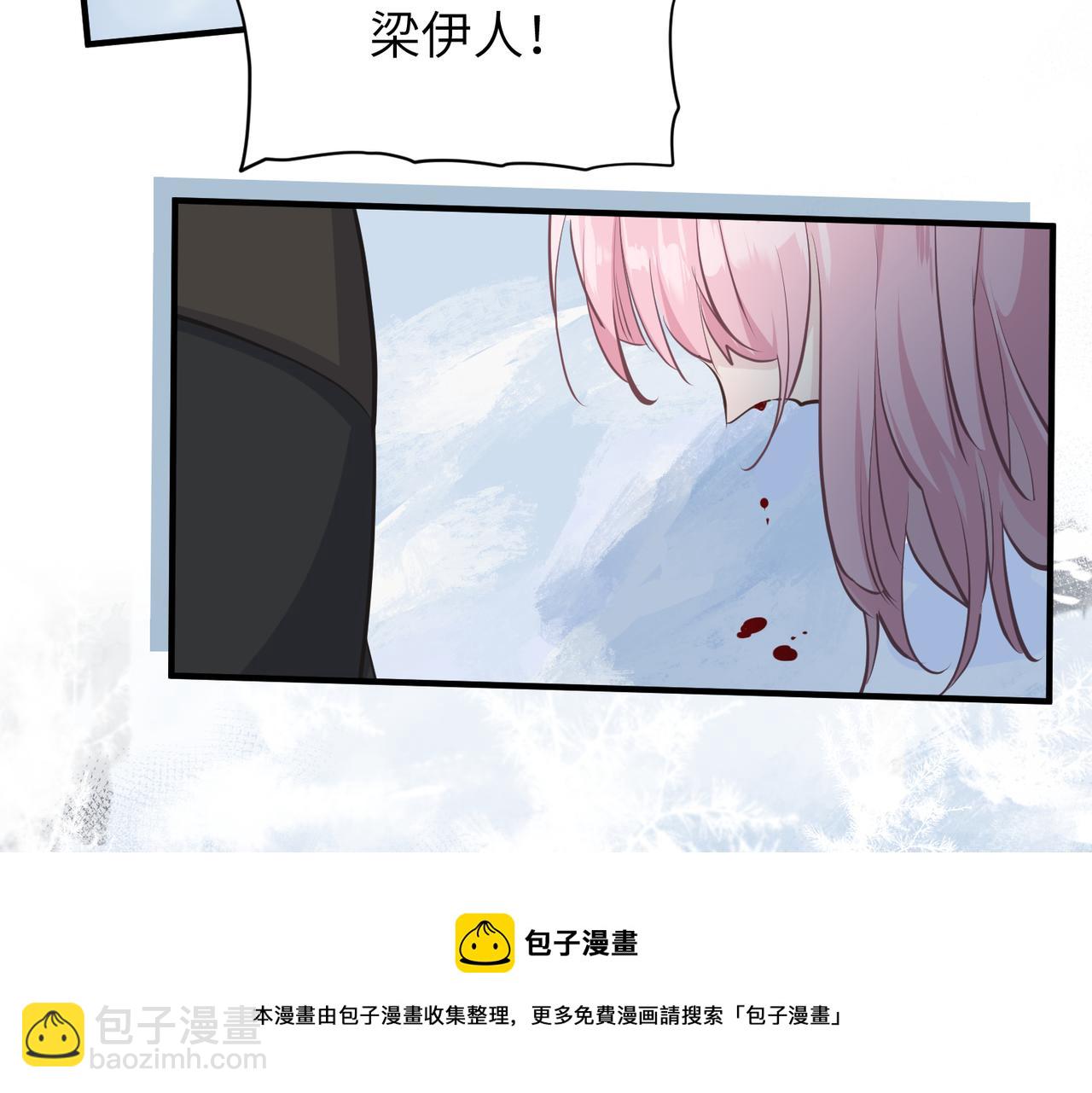 第33话 梁伊人之死(1/3)-第33话