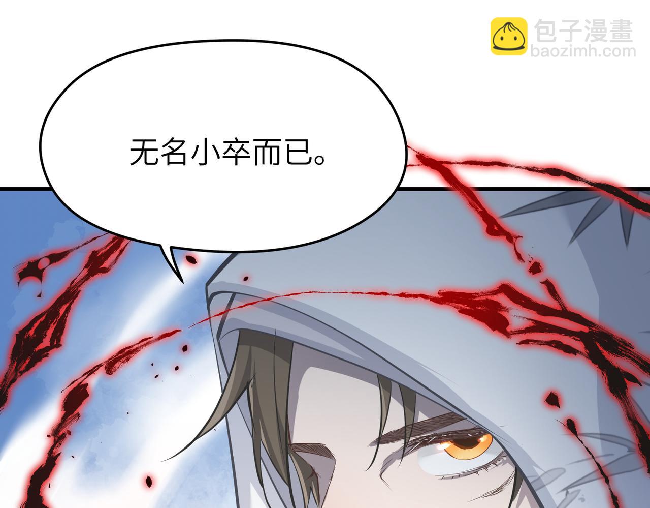 第33话 梁伊人之死(1/3)-第33话