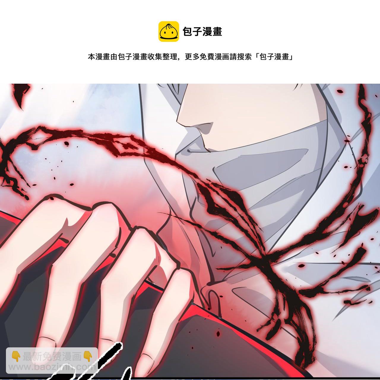 第33话 梁伊人之死(1/3)-第33话