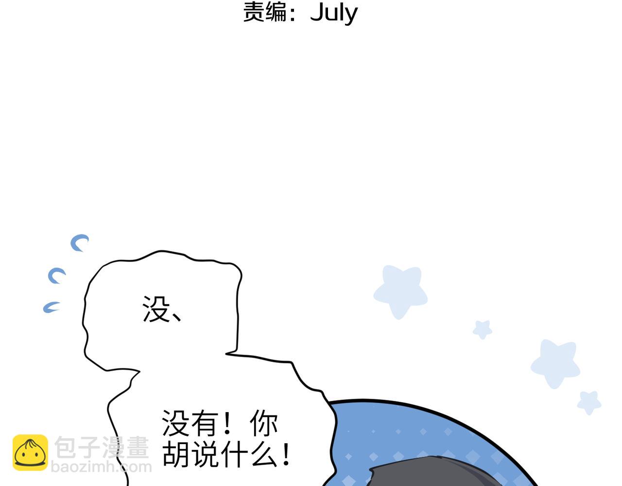 第35话 暗黑桃花源之子(1/3)-第35话