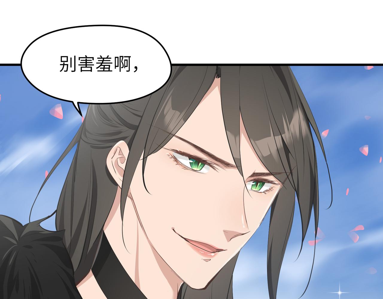 第35话 暗黑桃花源之子(1/3)-第35话