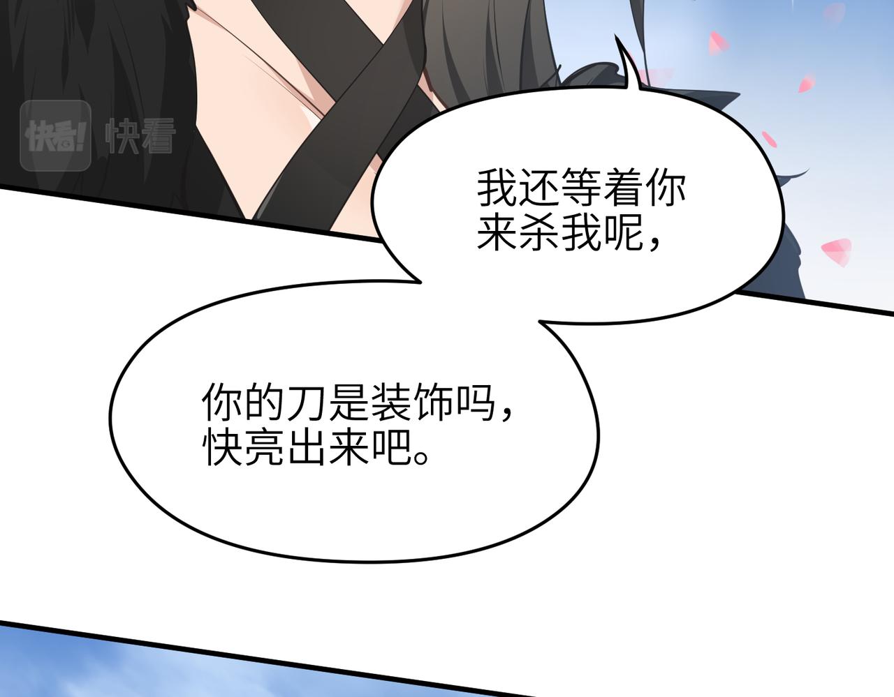 第35话 暗黑桃花源之子(1/3)-第35话
