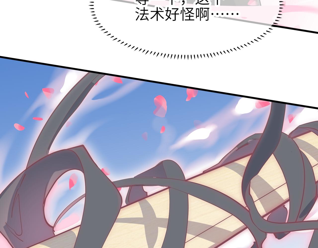 第35话 暗黑桃花源之子(1/3)-第35话