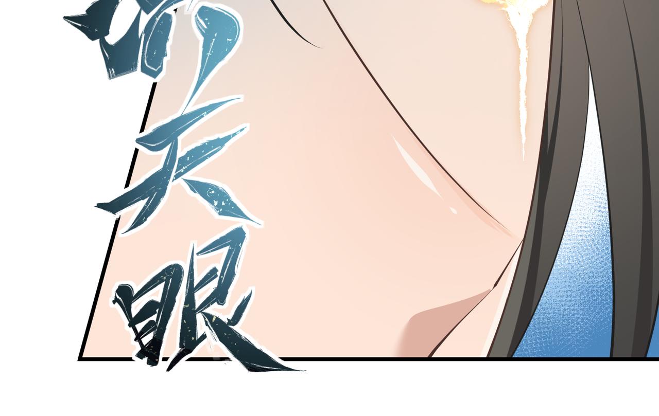 第35话 暗黑桃花源之子(1/3)-第35话