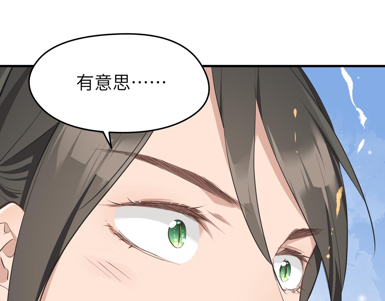 第35话 暗黑桃花源之子(1/3)-第35话