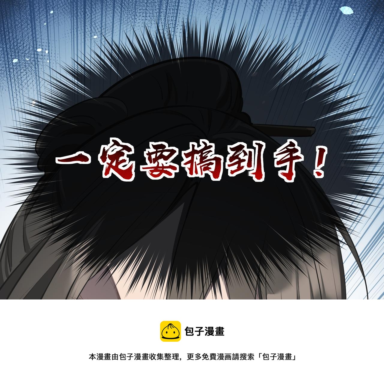 第35话 暗黑桃花源之子(1/3)-第35话