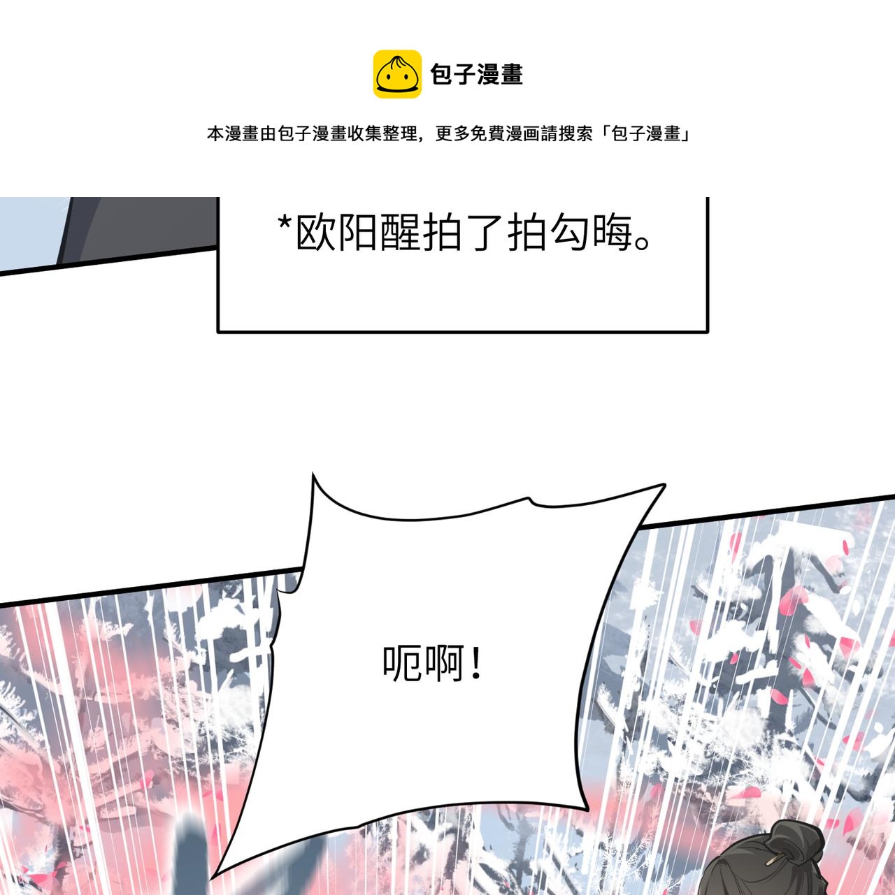 第35话 暗黑桃花源之子(1/3)-第35话