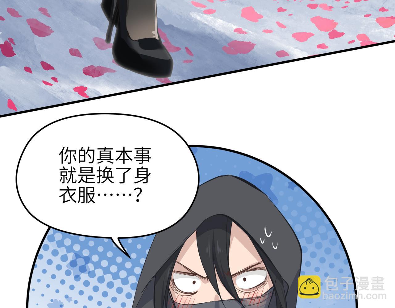 第35话 暗黑桃花源之子(1/3)-第35话