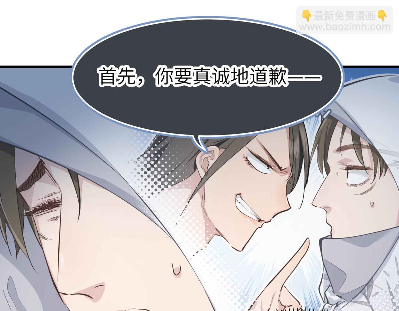 第37话 通天顶防卫战(1/3)-第37话