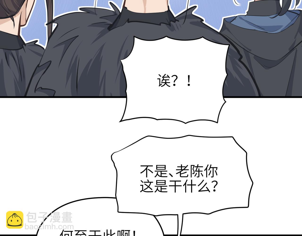 第37话 通天顶防卫战(1/3)-第37话